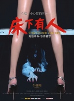 伊人中文字幕在线观看